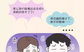 老婆大人别想逃-婚姻中的相处之道与解决策略