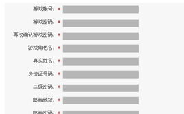 5173游戏交易平台,功能特点与交易保障-玩家交易指南