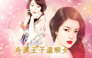沈鸢薄擎小说免费阅读指南-在线资源与阅读体验分享