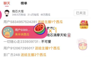 斗罗大陆在线观看攻略-西瓜影视平台解析