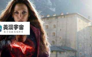 绯红女巫：起源、能力与角色发展解析