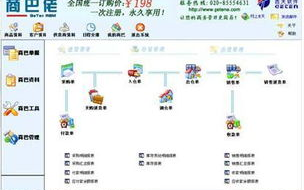 小品大全免费软件下载与使用指南-轻松获取欢乐资源