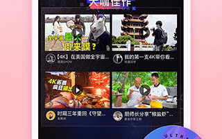 西瓜视频极速版安装指南-快速流畅体验短视频