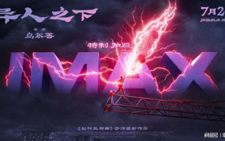 【揭秘2025年热门影视平台】月光影视在线观看视频全攻略
