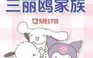 2025肯德基六一儿童节哪个玩具好玩能选吗