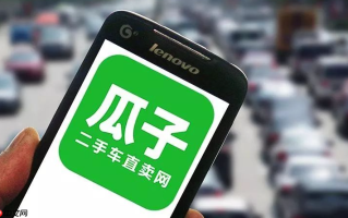 瓜子卖车如何设置售卖有效期_瓜子卖车设置有效期技巧【步骤】