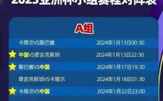 如何观看CCTV5直播今晚乒乓球比赛-赛事观看指南