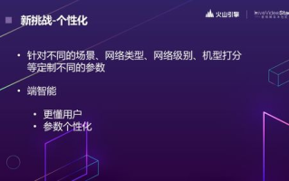 乒乓球比赛现场直播,提升观赛体验-实时分析与精彩回顾