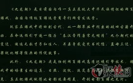 《A计划》续集：剧情延续与角色升级-电影解析