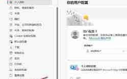 Edge浏览器如何设置下载开始时显示下载菜单