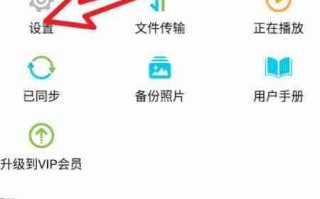 猫头鹰文件编码设置技巧