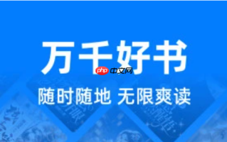 塔读小说登录失败怎么办提示账号异常或网络错误的解决方法