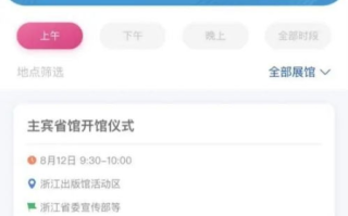 钢铁侠2在线观看,高清流畅体验-观影指南解析