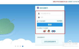 百度云资源高效利用,提升存储与共享体验-实用技巧解析