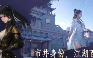 《下一站江湖2》响马铃使用攻略