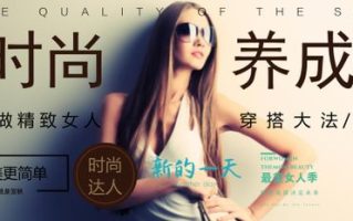 漂亮姐姐的护肤秘诀,日常保养技巧-美丽之道解析