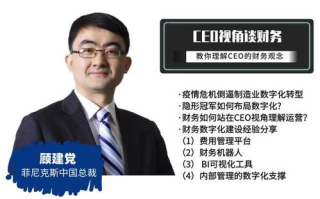 总裁领导力提升,高效团队建设-解决方案解析