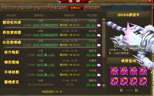 六界仙尊,修仙世界的巅峰之作-小说深度解析