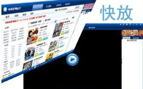 快放影视盒子：2025年观影新选择，你准备好了吗？
