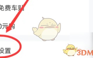 《快音》扫描本地歌曲方法
