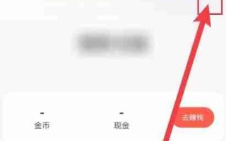 速读免费小说app个性化推荐设置方法
