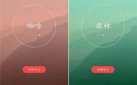 睡不着看b站十大软件-高效利用失眠时间