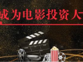 新视觉影视：如何在2025年引领行业潮流？