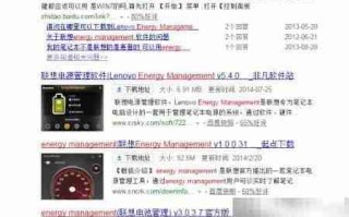 笔记本风扇除尘方法