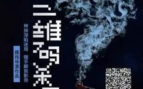 神探狄仁杰,经典侦探剧-剧情与角色解析