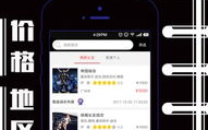 2025年明星网站发展现状：如何在娱乐圈占据一席之地？