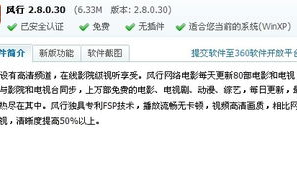 永久免费看电视软件,满足您的观看需求-全面解析与使用指南