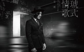 十大撕心裂肺伤感情歌，情感深度解析与聆听体验