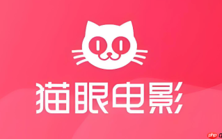 猫眼电影app客服的上班时间是几点_猫眼电影客服上班时间说明