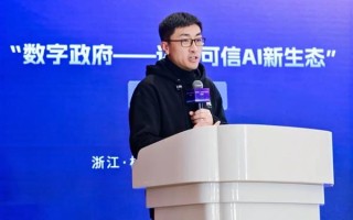 每日互动入选浙江省“AI+”先锋企业（首批）榜单 AI应用能力受认可