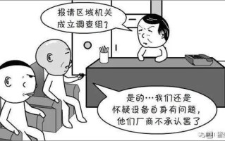 情趣漫画的魅力与创作要点-艺术与情感的融合解析