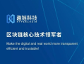 盈趣科技,创新技术引领未来-产品与服务深度解析