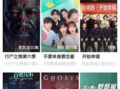 探索午夜DJ影视大全下载之谜：合法与安全的观影之道