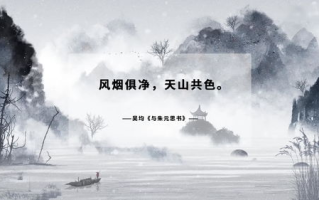 最美古诗文,千古绝句的魅力与艺术价值解析