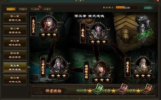 隋唐英雄3全集完整版-剧情解析与角色赏析