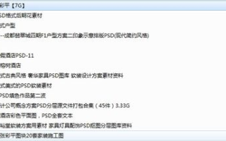 金牌销售的秘密：心理学应用与沟通策略解析