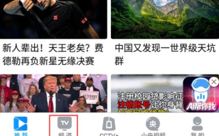 东方卫视直播在线观看高清电视台,享受高品质视听盛宴