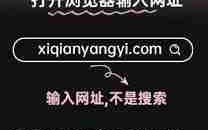 如何获取易烊千玺网站链接并登录