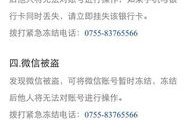 imToken钱包如何关闭授权？DApp权限管理终极指南