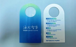 海尔智家碳中和大会开得“很环保”