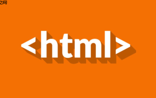 写好的html代码怎么运行_运行写好的html代码步骤【指南】