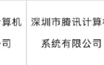爷青回了！腾讯《QQ经典农场》手游过审