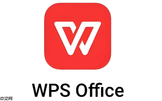 wps云文档登录页面 wps官方云端编辑直达链接