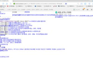 星空传媒三乱码视频问题分析与解决策略