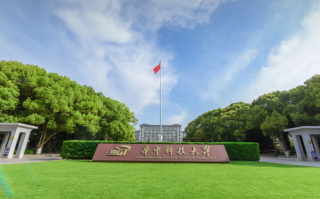 武汉科技大学,学术实力与就业前景解析-教育资源详述