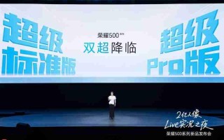真没吹牛！荣耀500系列评测：标准版竟然比友商贵1000元的Pro版还强